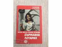 22923 Bulgaria Calendar State Lottery 1975