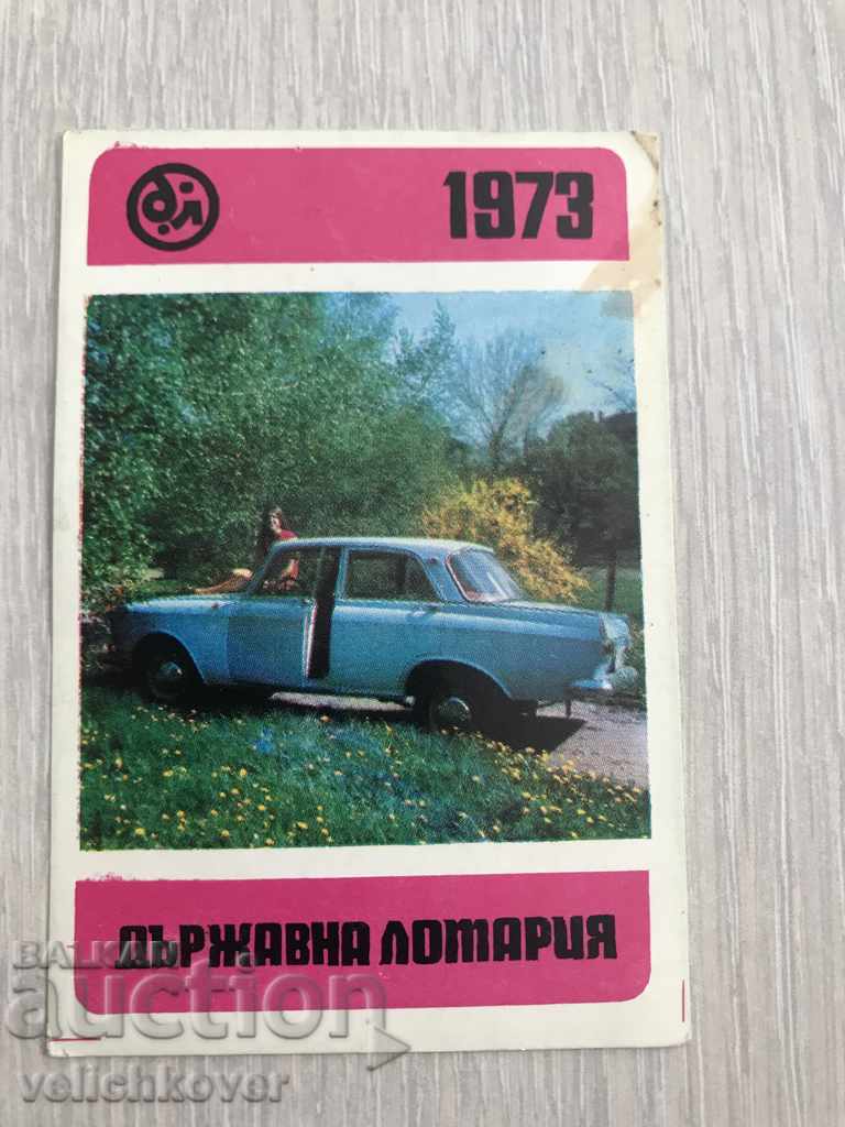 22925 Bulgaria Calendar Loterie de stat 1973