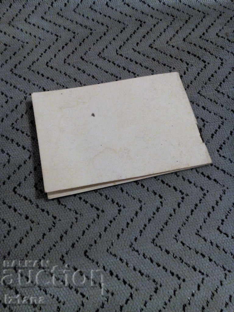 Old driving license BDZ - 7 Old driving license BDZ - 7