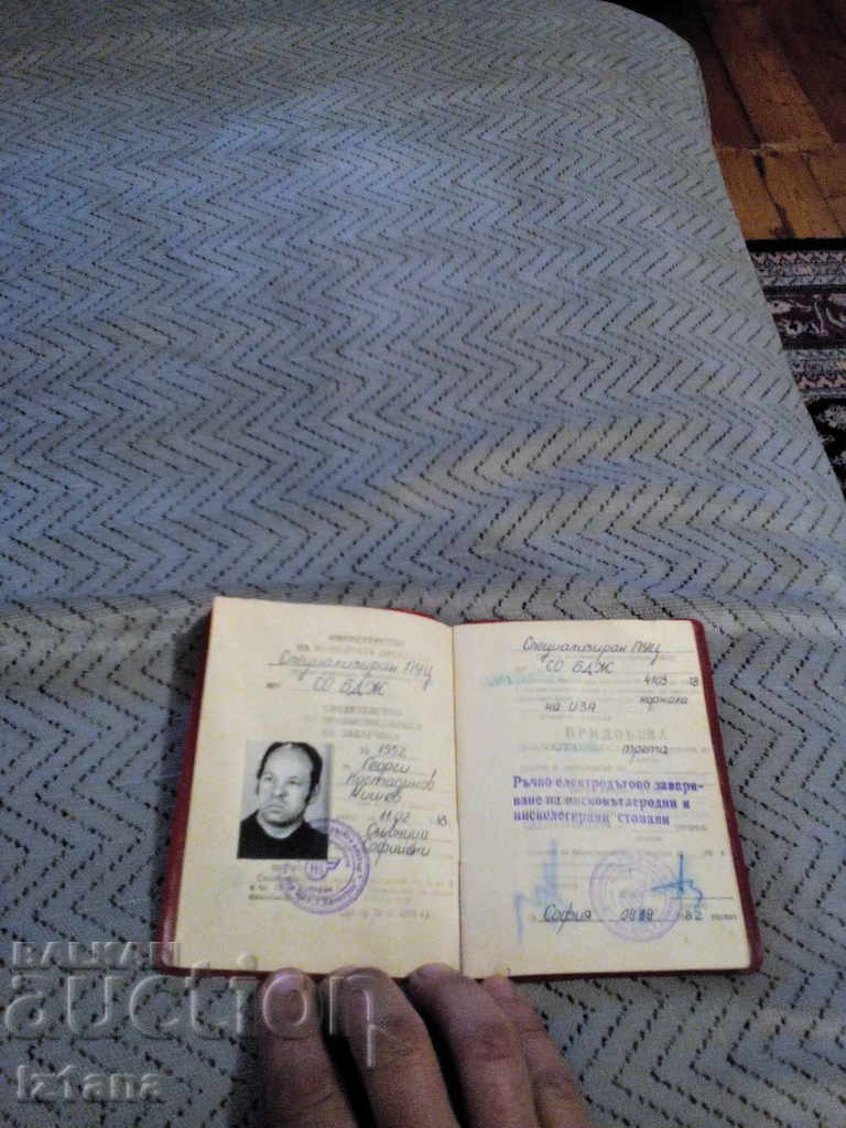 Auction Old certificate of competency of the welder Auction Old certificate of competency of the welder