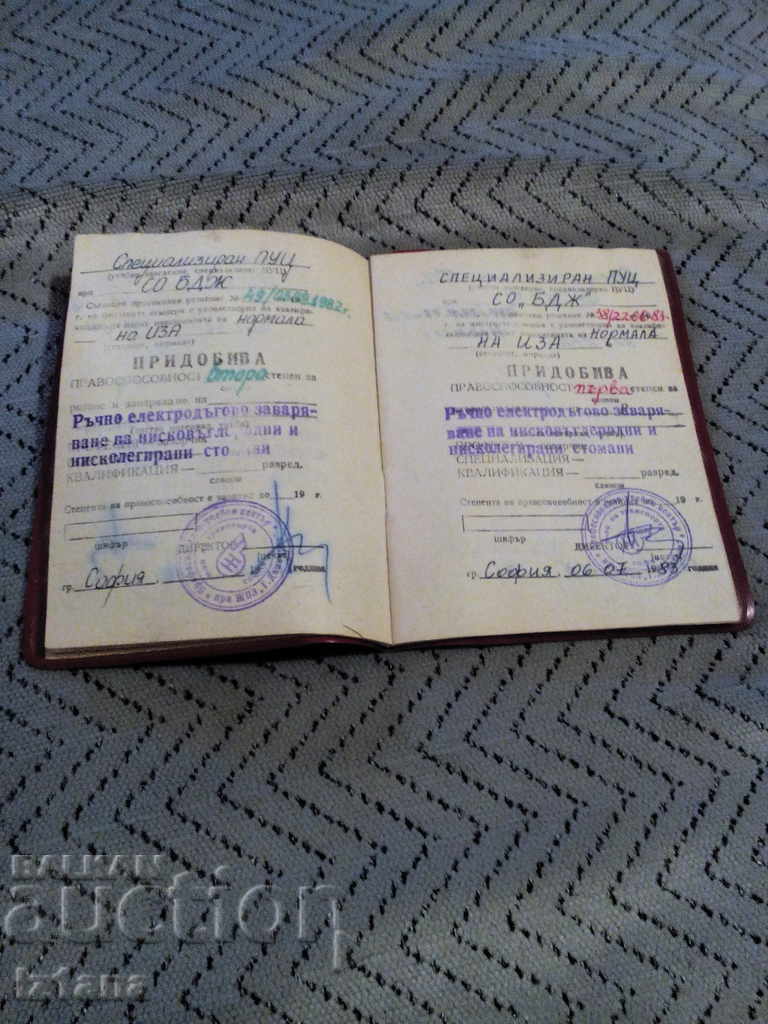 Delivery of Old certificate of competency of the welder Delivery of Old certificate of competency of the welder