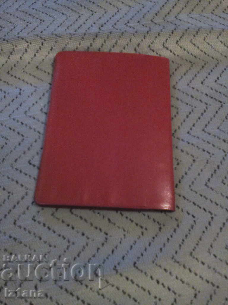 Old certificate of competency of the welder - 5 Old certificate of competency of the welder - 5