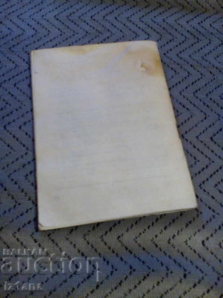 Delivery of List of addresses and telephones of TV Services Delivery of List of addresses and telephones of TV Services