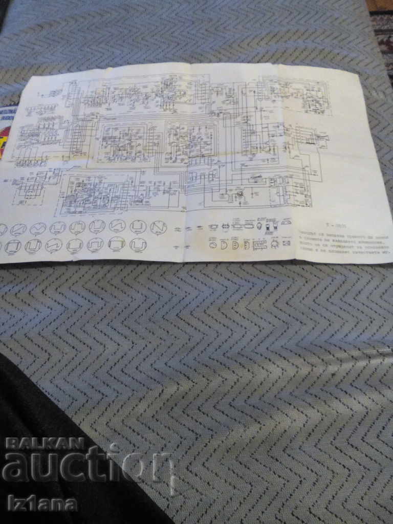 Auction Operating Instructions on the TV Resprom T3101 Auction Operating Instructions on the TV Resprom T3101