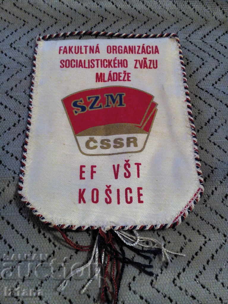 Old Czechoslovak Flag, Flag with price 6.00 BGN | € 3.07 Old Czechoslovak Flag, Flag with price 6.00 BGN | € 3.07