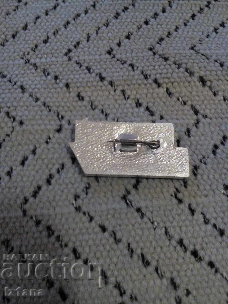 KPSS badge with price 3.00 BGN | € 1.53