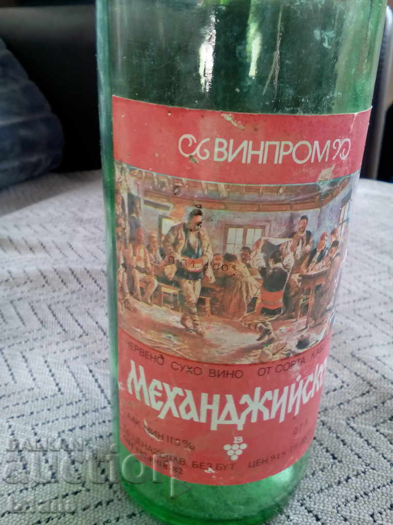 An old bottle of Mehandjie wine with price 5.00 BGN | € 2.56