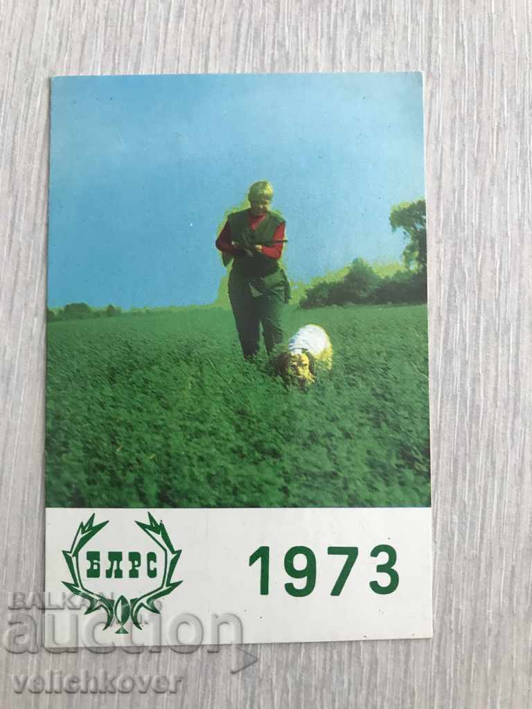 22958 Calendar Română Uniune de pescuit de vânătoare 1973г.