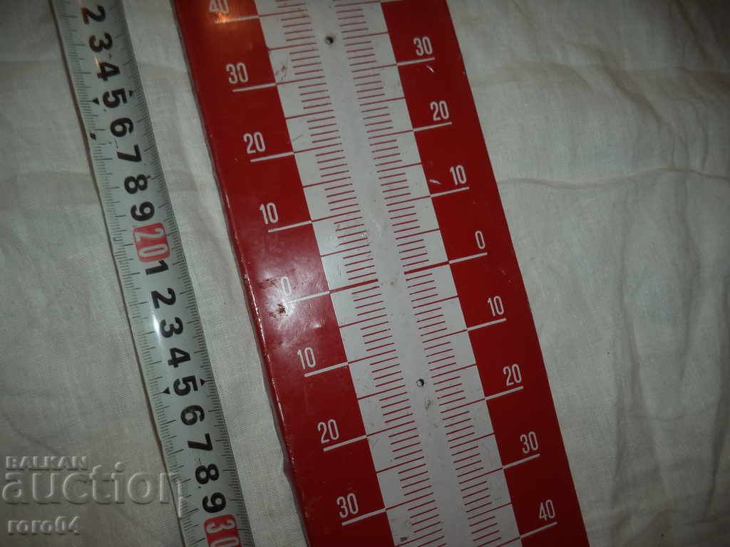 Livrarea COCA COLA - TABLA ALUMINIU - THERMOMETRU - LIPSYS