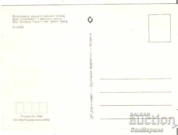 Postcard Bulgaria Koprivshtitsa Oslekov's house - the upper gate * with price 0.90 BGN | € 0.46
