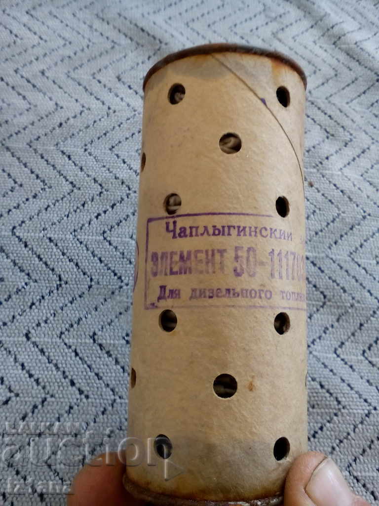 Old diesel filter with price 5.00 BGN | € 2.56 Old diesel filter with price 5.00 BGN | € 2.56