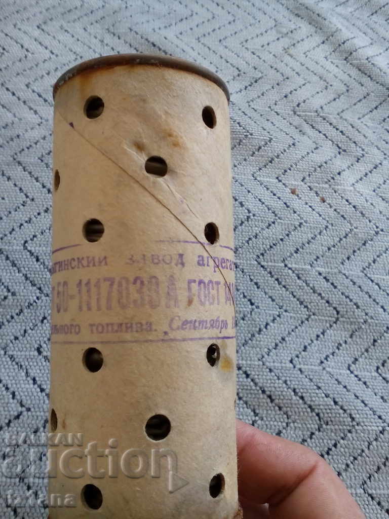 Auction Old diesel filter Auction Old diesel filter