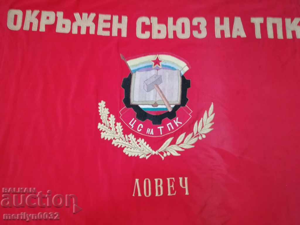 Flag flag social propaganda silk Bulgaria NRB with price 259.99 BGN | € 132.93