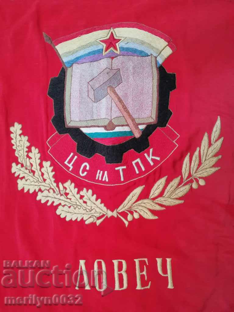 Licitație Steagul de propagandă socială din mătase Bulgaria NRB