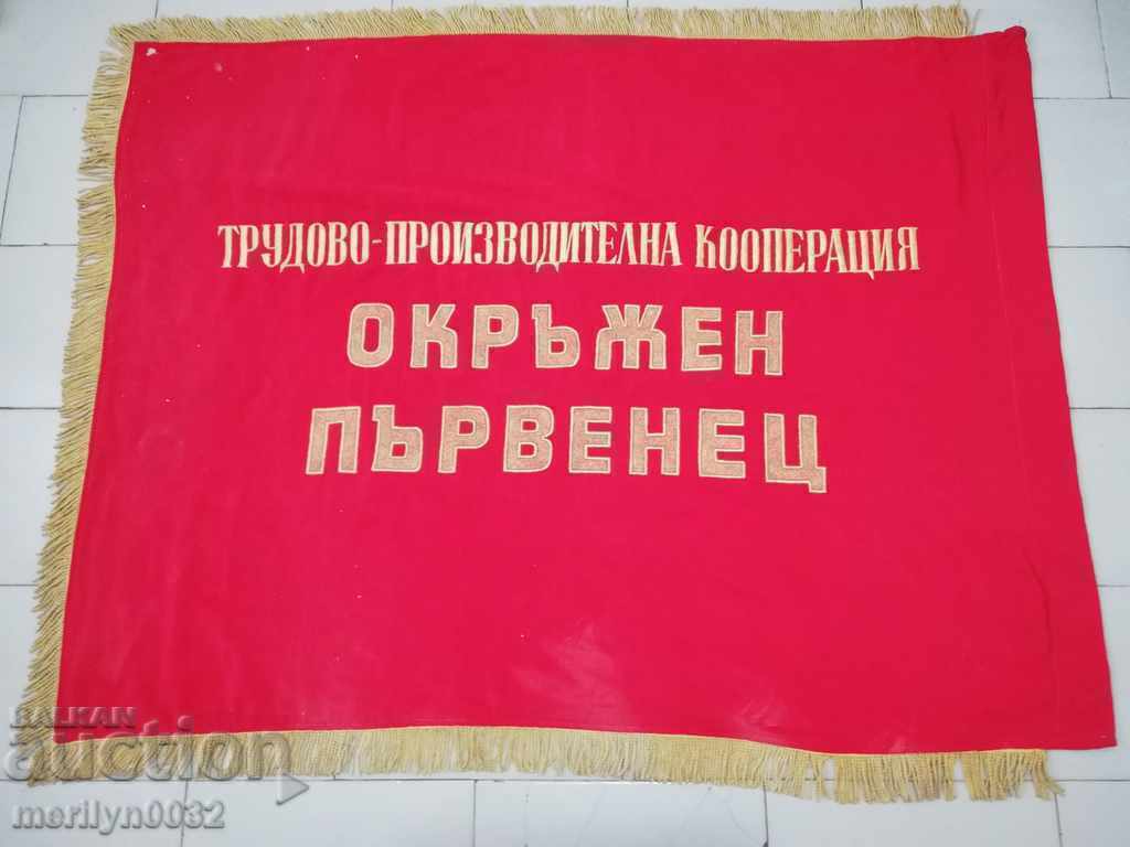 Livrarea Steagul de propagandă socială din mătase Bulgaria NRB