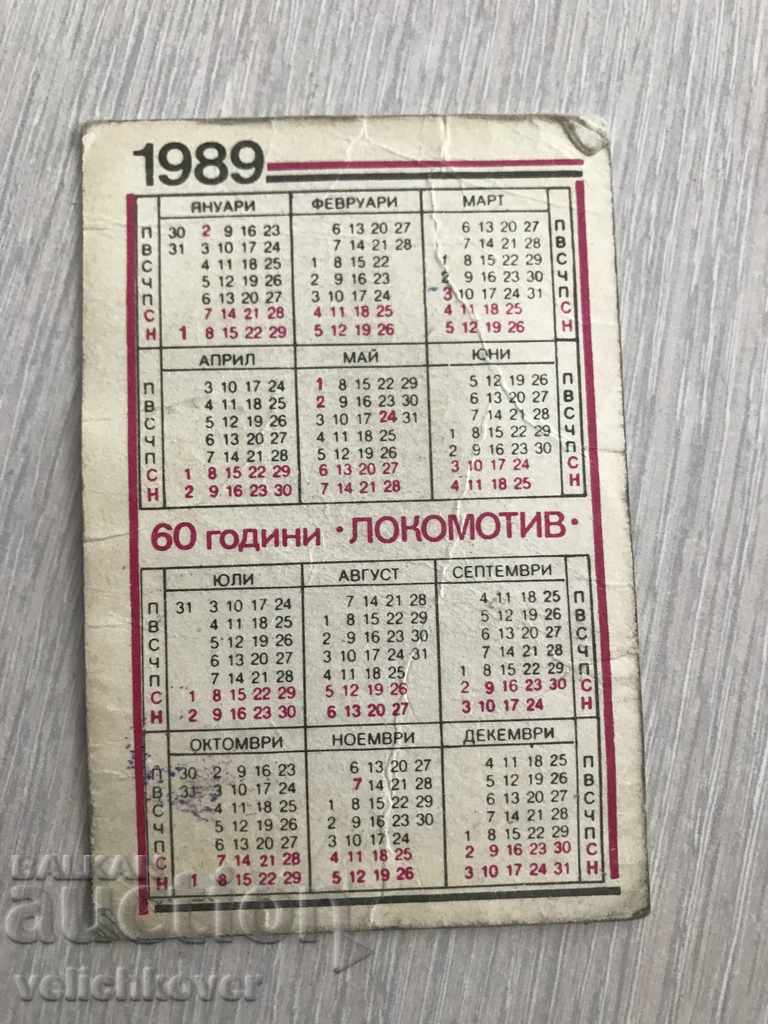 22972 Bulgaria calendar FFA Lokomotiv Sofia 1989г. with price 2.00 BGN | € 1.02 22972 Bulgaria calendar FFA Lokomotiv Sofia 1989г. with price 2.00 BGN | € 1.02