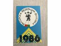 22974 Календарче Българска федерация фехтовка 1986г.
