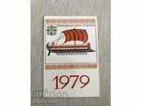 22989 Ημερολόγιο Βουλγαρίας Φινλανδικό πλοίο 1979г.
