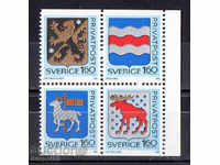 1983. Η Σουηδία. Γραμματόσημα για τις εκπτώσεις. Εμβλήματα. Box.