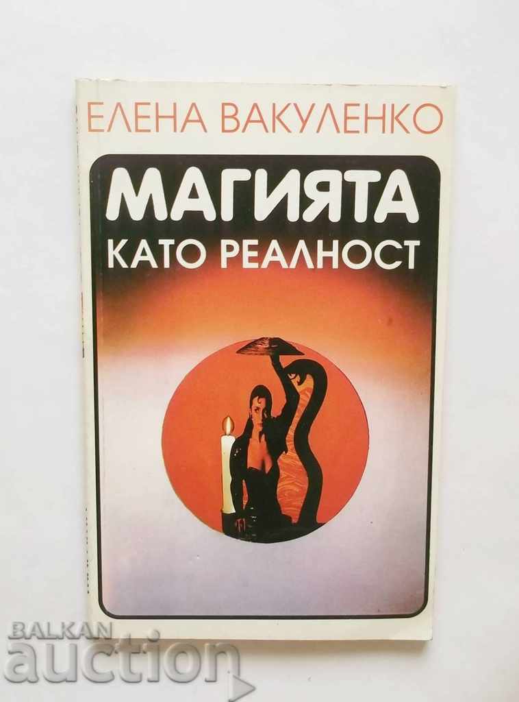 Magic as Reality - Elena Vakullenko 1993