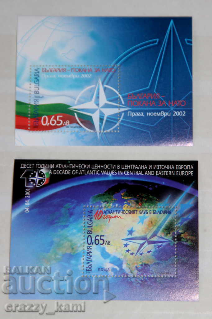 Brands Bulgaria Uniunea Euro-atlantică a NATO