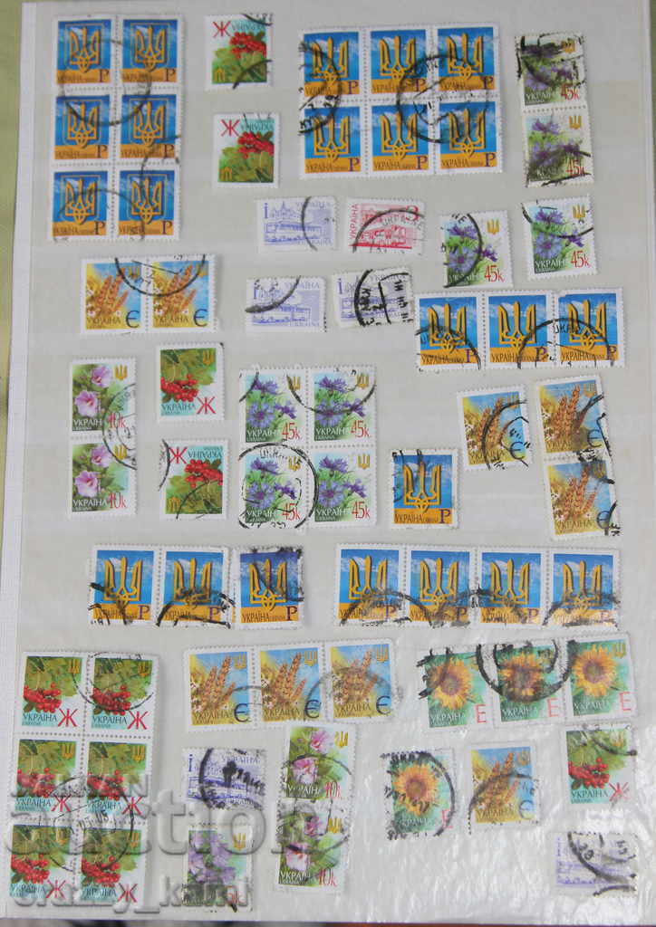 Stamps Russia Ukraine with price 2.00 BGN | € 1.02 Stamps Russia Ukraine with price 2.00 BGN | € 1.02