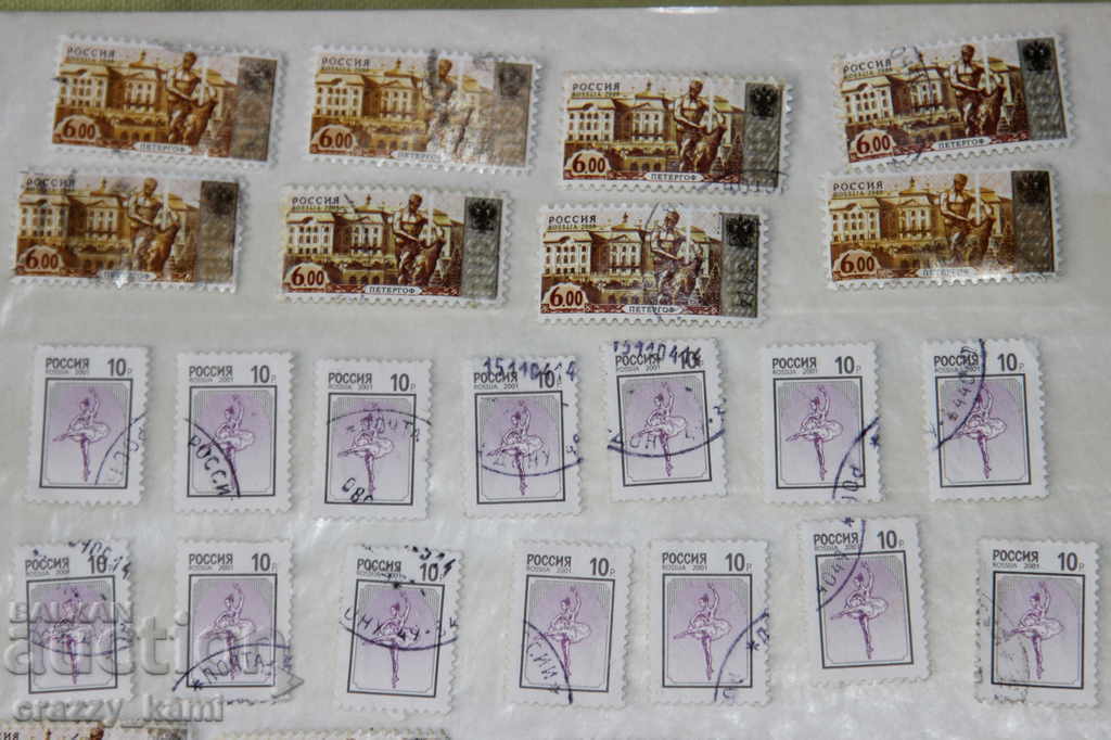 Delivery of Stamps Russia Ukraine Delivery of Stamps Russia Ukraine