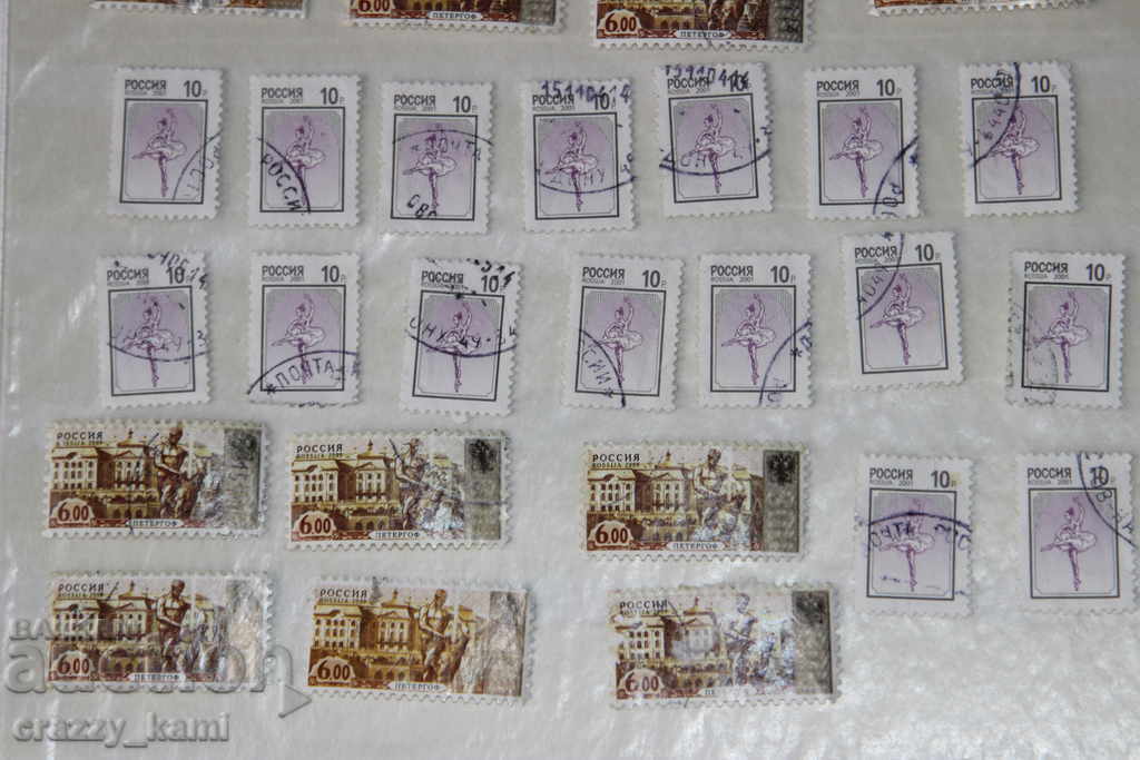 Stamps Russia Ukraine - 7 Stamps Russia Ukraine - 7