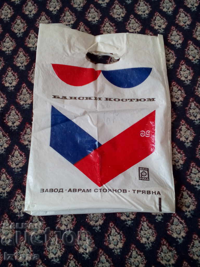 Old plastic bag Avram Stoyanov Plant Tryavna