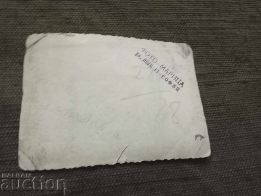 three children - photo Maritsa with price 5.00 BGN | € 2.56 three children - photo Maritsa with price 5.00 BGN | € 2.56