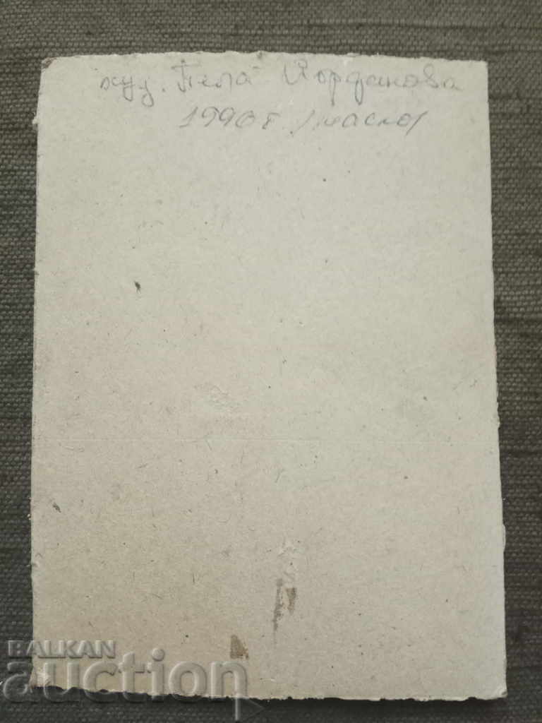 Pepa Yordanova - 1996 - oil with price 180.00 BGN | € 92.03 Pepa Yordanova - 1996 - oil with price 180.00 BGN | € 92.03