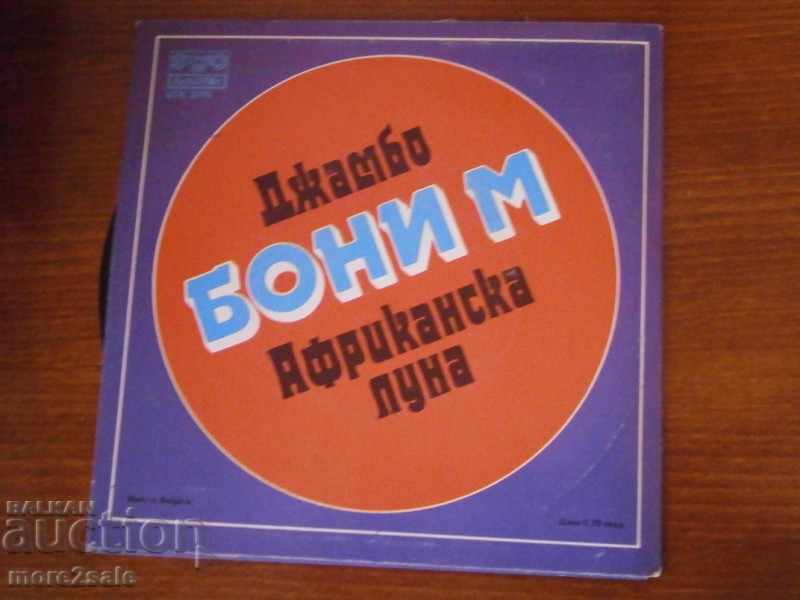 BONI M - JAMBO - BALKANTON - small plate - VTK 3775 with price 4.00 BGN | € 2.05