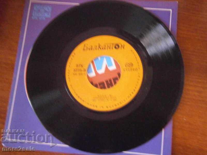 Delivery of BONI M - JAMBO - BALKANTON - small plate - VTK 3775