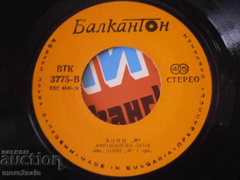 BONI M - JAMBO - BALKANTON - small plate - VTK 3775 - 5