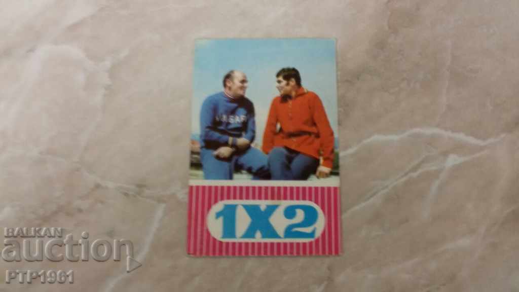 calendar-fight calendar-fight