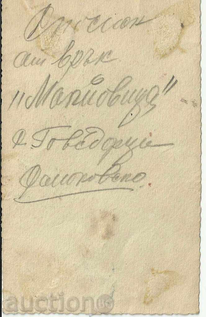 Old photo, hut under Malyovitsa peak with price 3.00 BGN | € 1.53 Old photo, hut under Malyovitsa peak with price 3.00 BGN | € 1.53