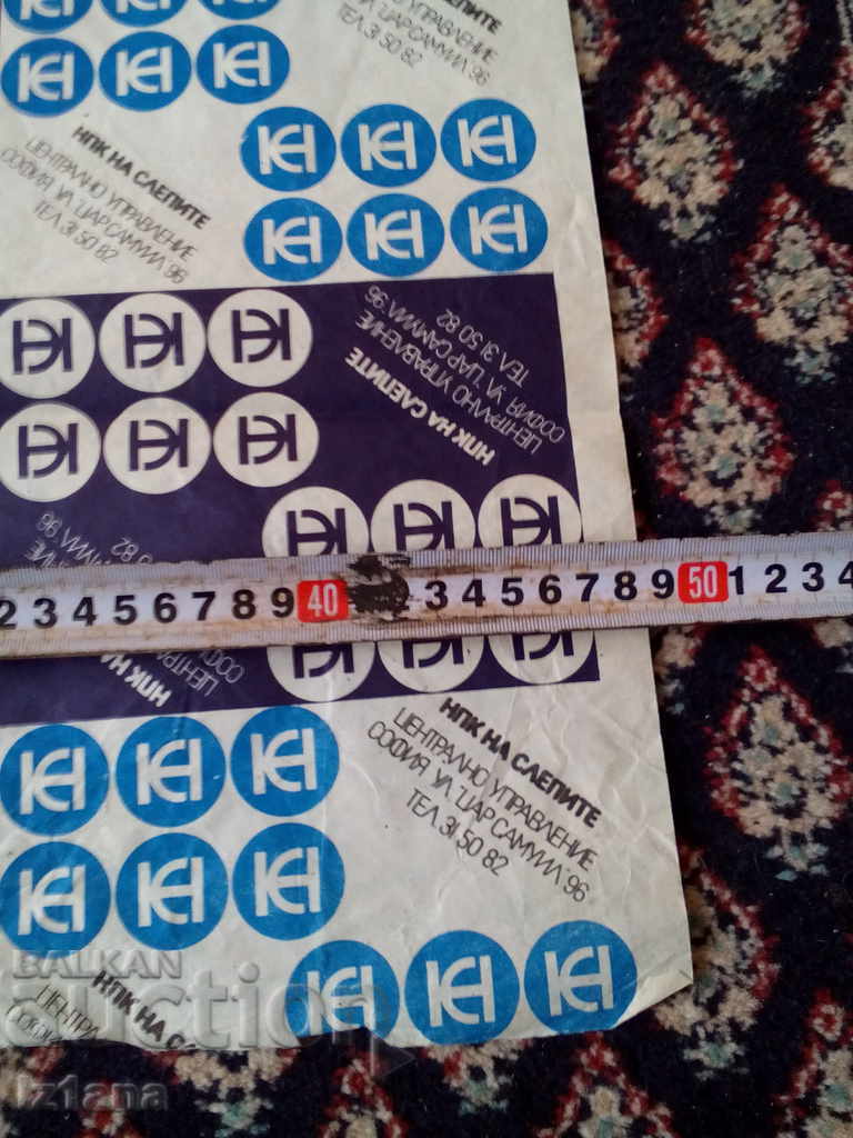 Auction Old wrapping paper The PPC of the Blind Auction Old wrapping paper The PPC of the Blind