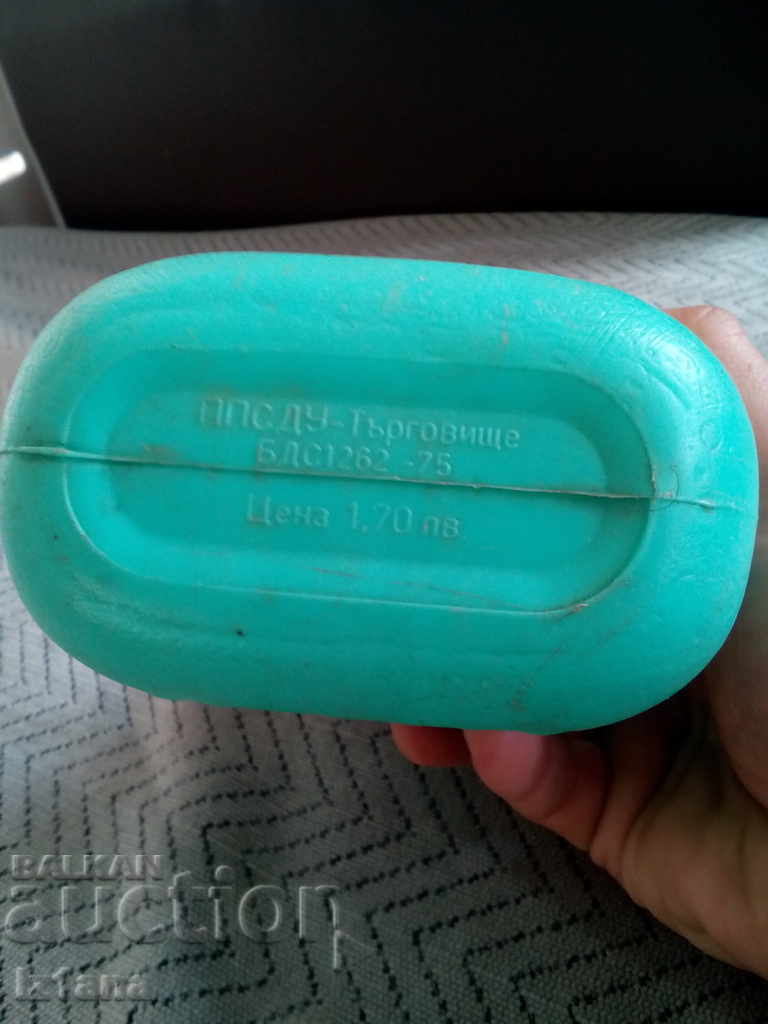 An old plastic flask - 5 An old plastic flask - 5