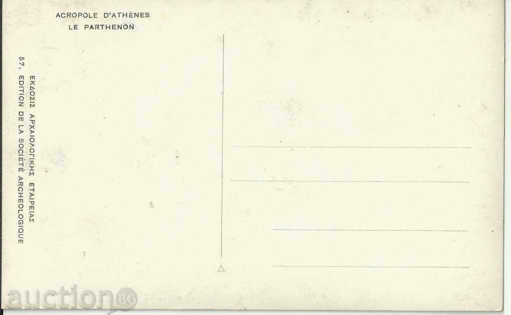 Old card, Greece, Athens with price 5.00 BGN | € 2.56