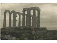 Стара картичка, Гърция, храма на Посейдон