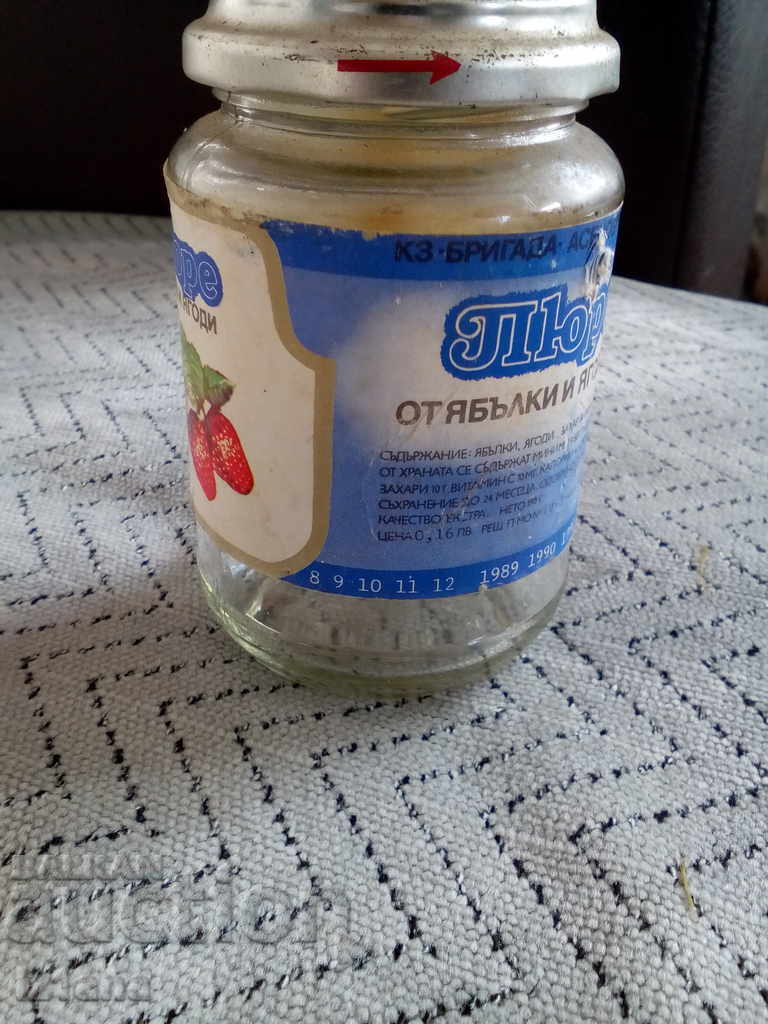 Old Pure jar of apples and strawberries with price 5.00 BGN | € 2.56 Old Pure jar of apples and strawberries with price 5.00 BGN | € 2.56