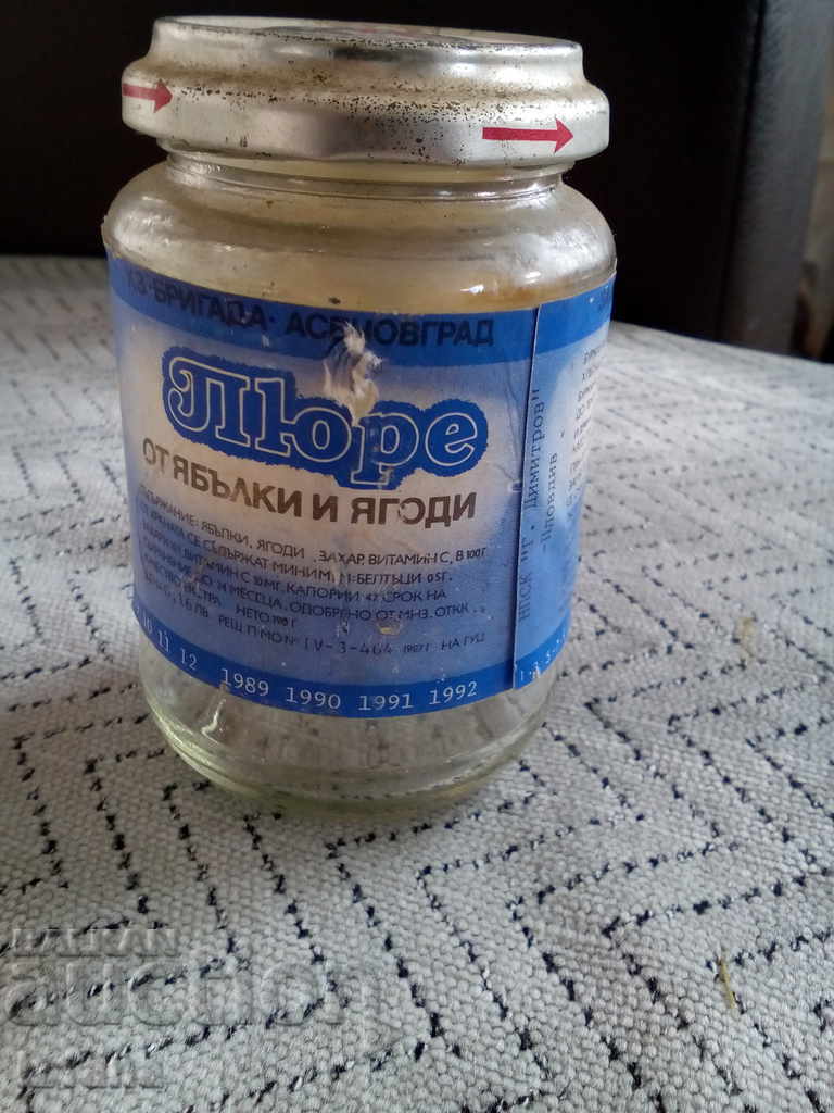 Auction Old Pure jar of apples and strawberries Auction Old Pure jar of apples and strawberries