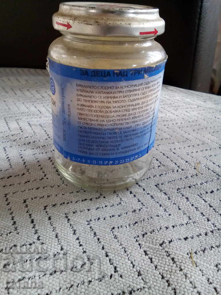 Delivery of Old Pure jar of apples and strawberries Delivery of Old Pure jar of apples and strawberries