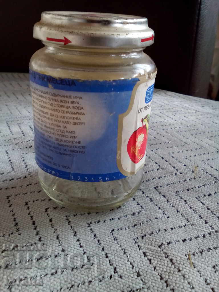 Old Pure jar of apples and strawberries - 5 Old Pure jar of apples and strawberries - 5