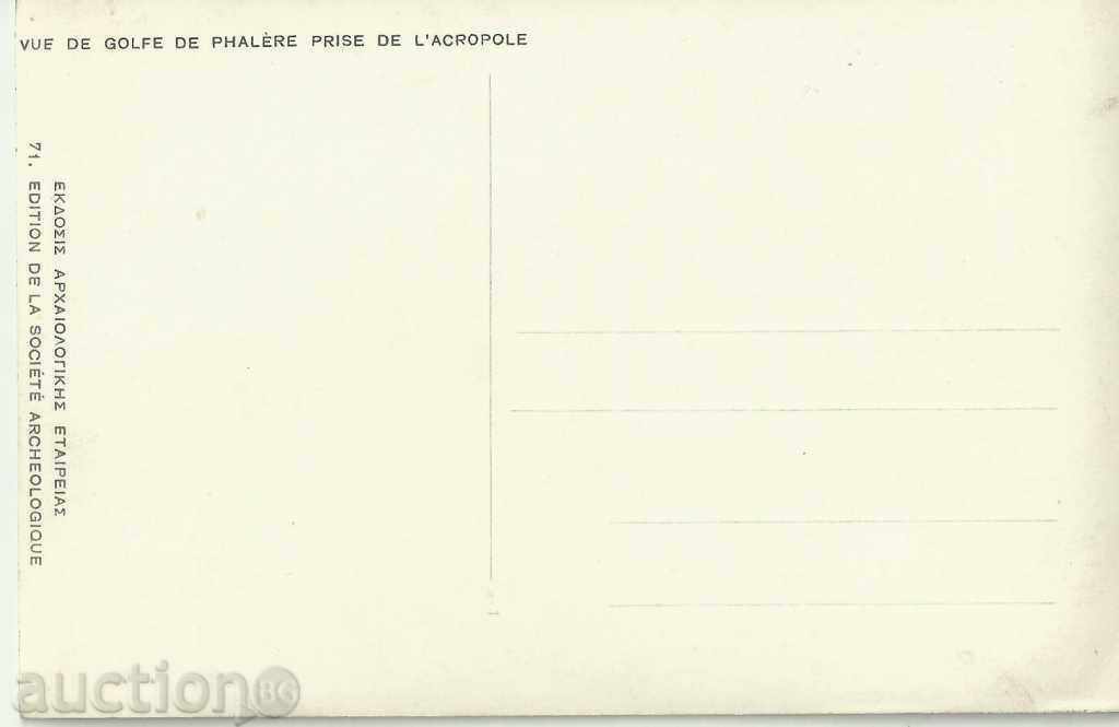 Old card, Greece, Athens with price 5.00 BGN | € 2.56 Old card, Greece, Athens with price 5.00 BGN | € 2.56