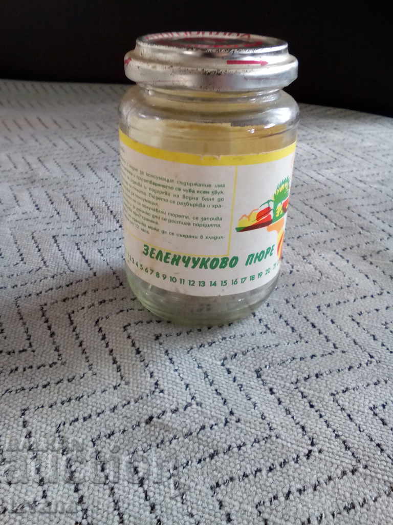 Delivery of An old jam of vegetable paste Delivery of An old jam of vegetable paste