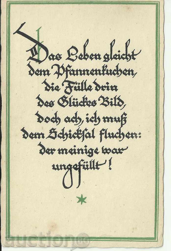 Carte veche