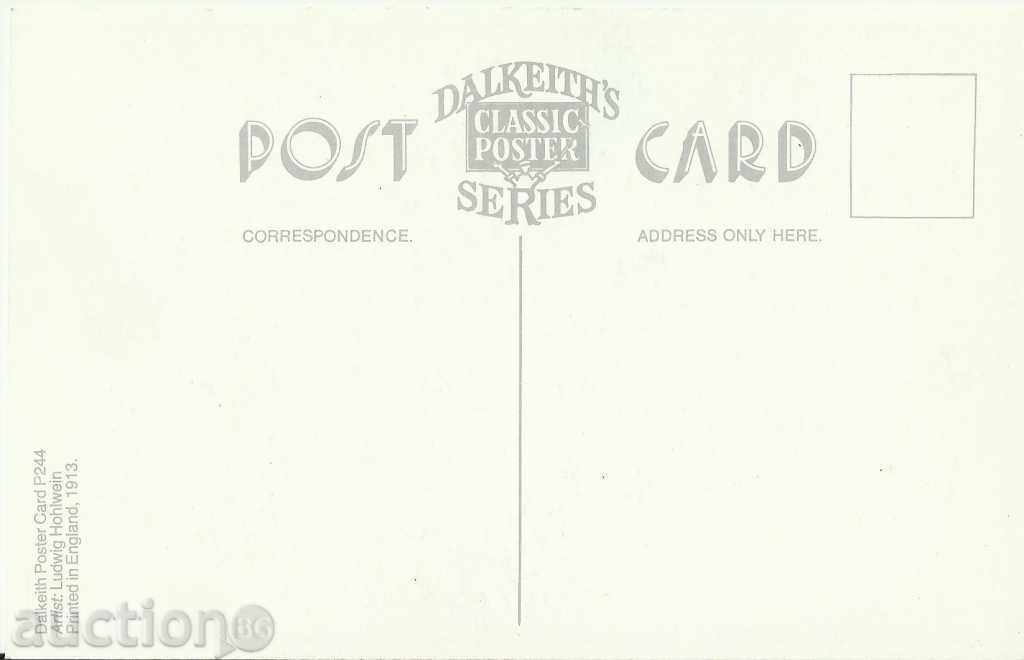 A card, a copy of the old one with price 3.00 BGN | € 1.53