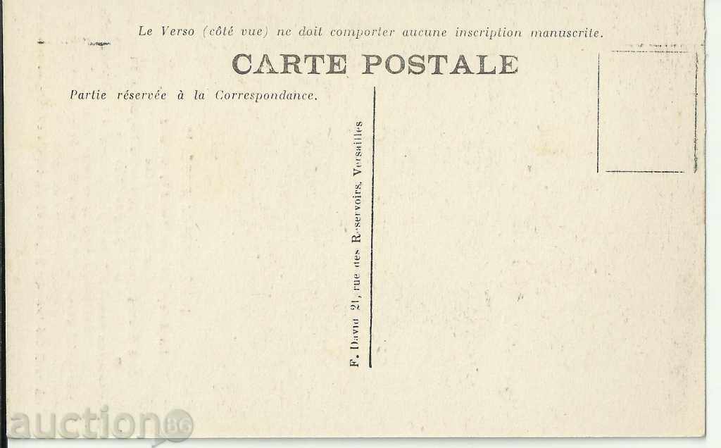 Empress Evgenia, wife of Napoleon Third with price 4.00 BGN | € 2.05 Empress Evgenia, wife of Napoleon Third with price 4.00 BGN | € 2.05