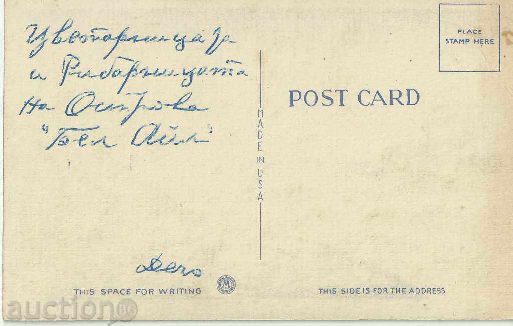 Veche carte poștală americană cu preț € 3.00 | 5.87 BGN